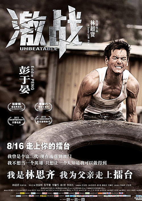银行卡公证书格式